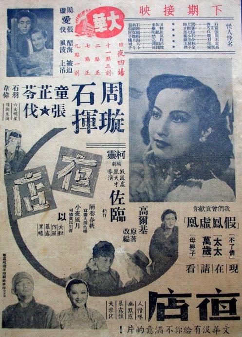 安德鲁斯大学成绩单修改